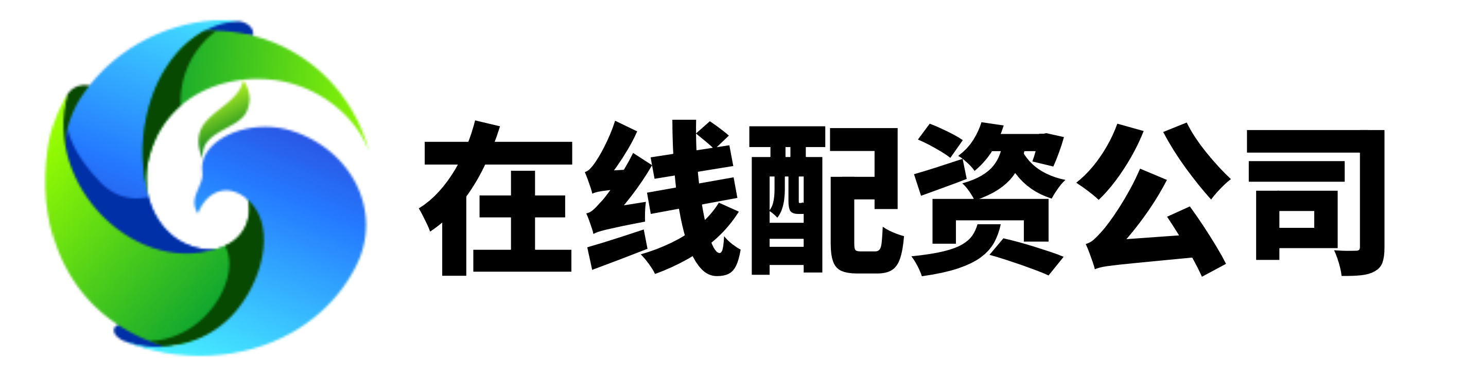 涵星配资